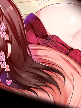 [くりてぃかるひぅと] 姪と恋人になったら、即中○しラブラブエッチ漬けな日々になってしまった件_38