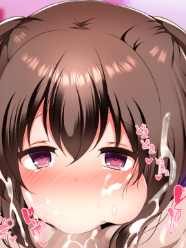 [くりてぃかるひぅと] 姪と恋人になったら、即中○しラブラブエッチ漬けな日々になってしまった件_82