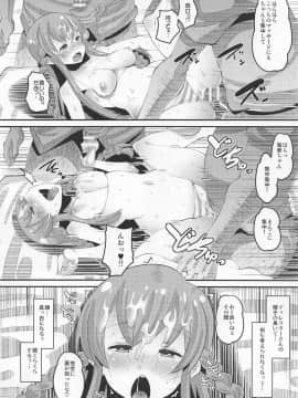 Kousaka Umi Kyousei Sports Massage_015