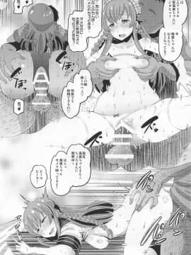 Kousaka Umi Kyousei Sports Massage_019