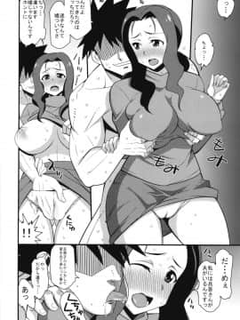 (C85) [まったりハウス (アイツ)] まったりいろいろ総集編 (よろず)_30