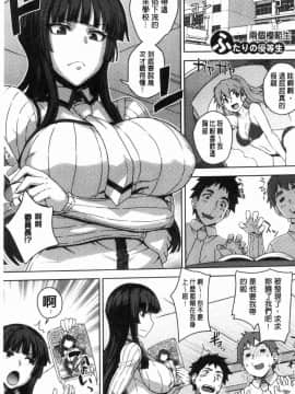 [風的工房][電気将軍] マーブルガールズ 閃亮亮的女孩們_006
