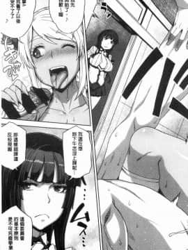 [風的工房][電気将軍] マーブルガールズ 閃亮亮的女孩們_010