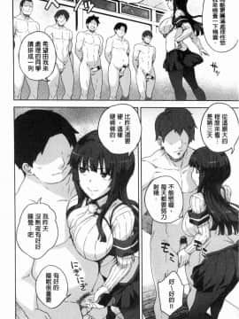 [風的工房][電気将軍] マーブルガールズ 閃亮亮的女孩們_011