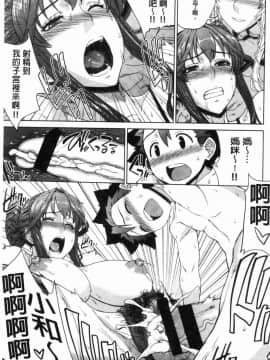 [風的工房][電気将軍] マーブルガールズ 閃亮亮的女孩們_102