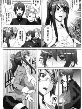 [風的工房][電気将軍] マーブルガールズ 閃亮亮的女孩們_133