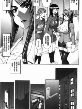 [風的工房][電気将軍] マーブルガールズ 閃亮亮的女孩們_136