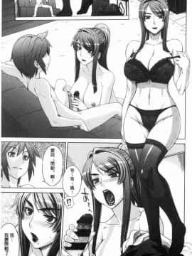 [風的工房][電気将軍] マーブルガールズ 閃亮亮的女孩們_138