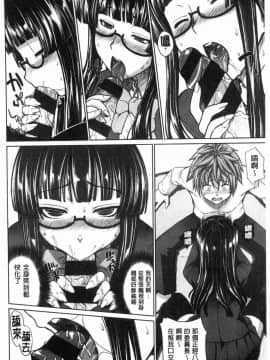 [風的工房][電気将軍] マーブルガールズ 閃亮亮的女孩們_163