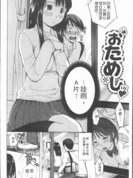 [4K漢化組][めいか] 白濁母_143