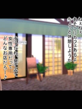 [もぷお親方][催眠おじさんにお店も家も乗っ取られて種付けされちゃった内気で地味なアラサー人妻のお話]_064_compressed