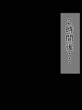 [もぷお親方][催眠おじさんにお店も家も乗っ取られて種付けされちゃった内気で地味なアラサー人妻のお話]_130_compressed