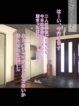 [もぷお親方][催眠おじさんにお店も家も乗っ取られて種付けされちゃった内気で地味なアラサー人妻のお話]_161_compressed