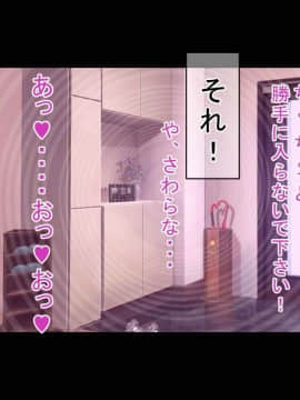 [もぷお親方][催眠おじさんにお店も家も乗っ取られて種付けされちゃった内気で地味なアラサー人妻のお話]_165_compressed