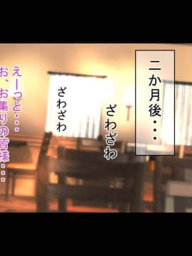 [もぷお親方][催眠おじさんにお店も家も乗っ取られて種付けされちゃった内気で地味なアラサー人妻のお話]_212_compressed