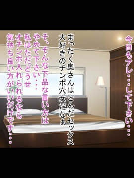 [もぷお親方][催眠おじさんにお店も家も乗っ取られて種付けされちゃった内気で地味なアラサー人妻のお話]_262_compressed