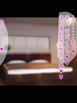 [もぷお親方][催眠おじさんにお店も家も乗っ取られて種付けされちゃった内気で地味なアラサー人妻のお話]_285_compressed