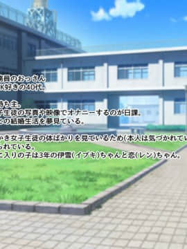 [ドラゴンストーム（おとぎてつろう）][中年おっさんの嫁は爆乳白黒JK☆]