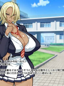 [ドラゴンストーム（おとぎてつろう）][中年おっさんの嫁は爆乳白黒JK☆]_003