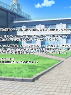 [ドラゴンストーム（おとぎてつろう）][中年おっさんの嫁は爆乳白黒JK☆]_004