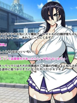 [ドラゴンストーム（おとぎてつろう）][中年おっさんの嫁は爆乳白黒JK☆]_005