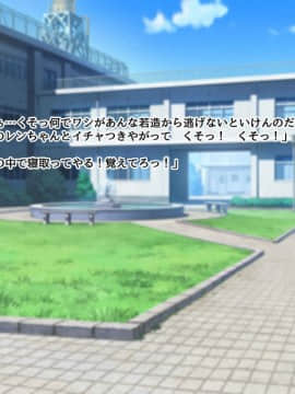 [ドラゴンストーム（おとぎてつろう）][中年おっさんの嫁は爆乳白黒JK☆]_010