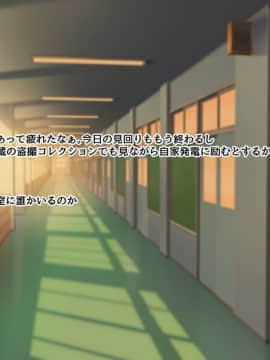 [ドラゴンストーム（おとぎてつろう）][中年おっさんの嫁は爆乳白黒JK☆]_011