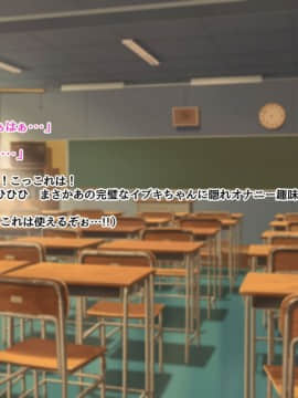 [ドラゴンストーム（おとぎてつろう）][中年おっさんの嫁は爆乳白黒JK☆]_012