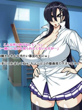 [ドラゴンストーム（おとぎてつろう）][中年おっさんの嫁は爆乳白黒JK☆]_013