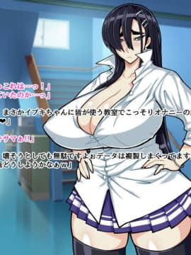 [ドラゴンストーム（おとぎてつろう）][中年おっさんの嫁は爆乳白黒JK☆]_014