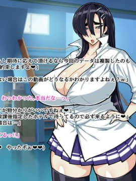 [ドラゴンストーム（おとぎてつろう）][中年おっさんの嫁は爆乳白黒JK☆]_015