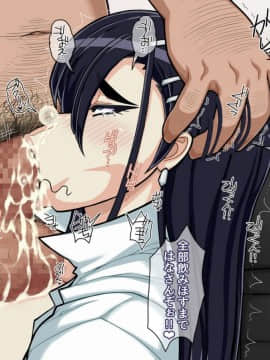 [ドラゴンストーム（おとぎてつろう）][中年おっさんの嫁は爆乳白黒JK☆]_043