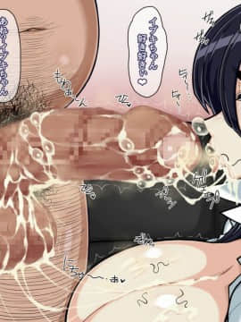 [ドラゴンストーム（おとぎてつろう）][中年おっさんの嫁は爆乳白黒JK☆]_044