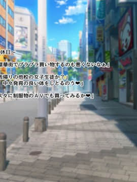 [ドラゴンストーム（おとぎてつろう）][中年おっさんの嫁は爆乳白黒JK☆]_060