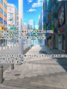 [ドラゴンストーム（おとぎてつろう）][中年おっさんの嫁は爆乳白黒JK☆]_061