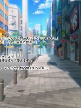 [ドラゴンストーム（おとぎてつろう）][中年おっさんの嫁は爆乳白黒JK☆]_062