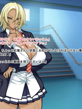 [ドラゴンストーム（おとぎてつろう）][中年おっさんの嫁は爆乳白黒JK☆]_063