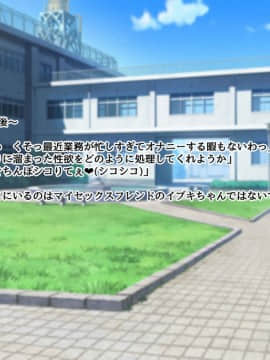 [ドラゴンストーム（おとぎてつろう）][中年おっさんの嫁は爆乳白黒JK☆]_100