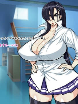 [ドラゴンストーム（おとぎてつろう）][中年おっさんの嫁は爆乳白黒JK☆]_101