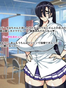 [ドラゴンストーム（おとぎてつろう）][中年おっさんの嫁は爆乳白黒JK☆]_103