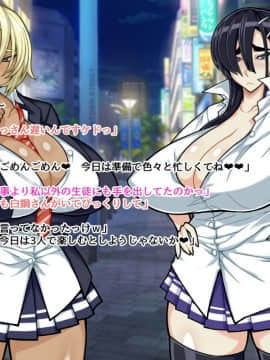 [ドラゴンストーム（おとぎてつろう）][中年おっさんの嫁は爆乳白黒JK☆]_117