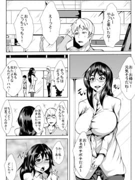 [AKYS本舗] 巨乳の幼馴染がハゲ親父に寝とられた あふたー_02