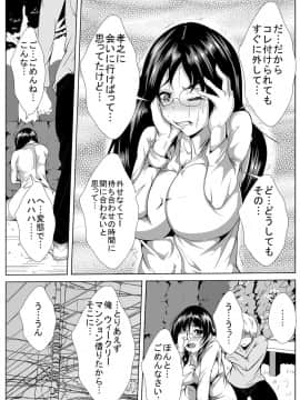 [AKYS本舗] 巨乳の幼馴染がハゲ親父に寝とられた あふたー_09