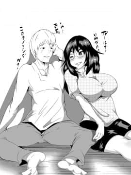 [AKYS本舗] 巨乳の幼馴染がハゲ親父に寝とられた あふたー_35