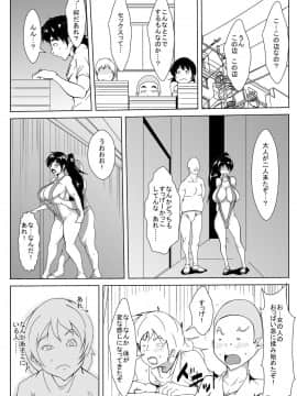 [AKYS本舗] ママの秘密のアルバイト_05