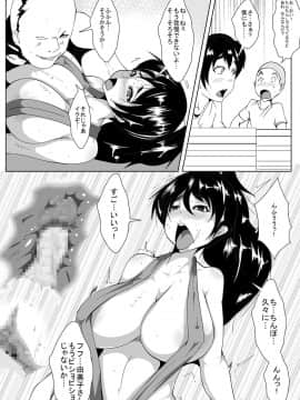 [AKYS本舗] ママの秘密のアルバイト_08