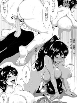 [AKYS本舗] ママの秘密のアルバイト_19