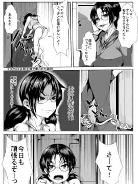 [AKYS本舗] 世界のためにやリまくる_04