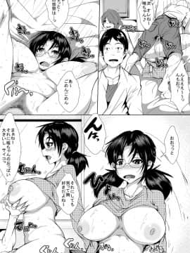 [AKYS本舗] 世界のためにやリまくる_16