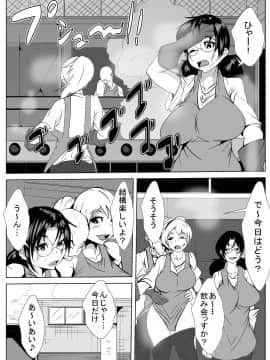 [AKYS本舗] 世界のためにやリまくる_18